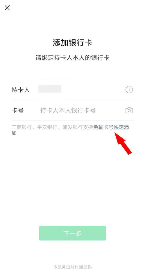 流量卡退卡流量卡退卡注意事项,如何正确操作才能成功发起退卡申请