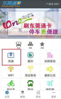 流量卡地摊便捷流量卡购买攻略，手机地摊也能买到