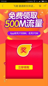 联通流量王手机卡省流量联通手机卡，详解适合你的联通流量王套餐