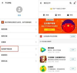 联通大王卡快手免流量联通大王卡免流量攻略，快手视频畅享不打破头