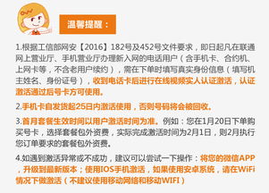 日租卡升级全国流量全国日租卡升级：精细化流量服务，实现跨地区畅游