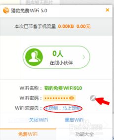 随心流量卡省钱利器，随心流量卡详解