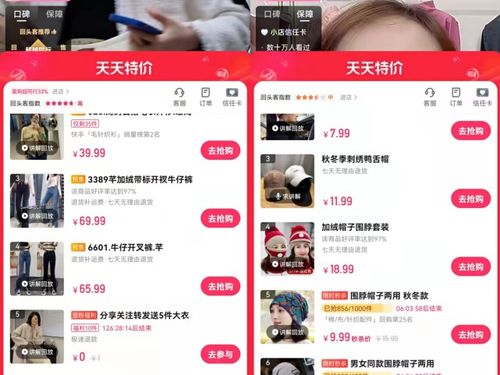 天王卡看快手免流量不天王卡免流量看快手，有哪些方法可以实现？