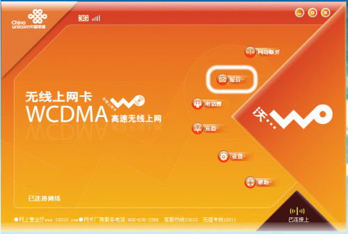 联通4g卡怎么查流量省流量技巧分享，联通4G卡流量查询新方法