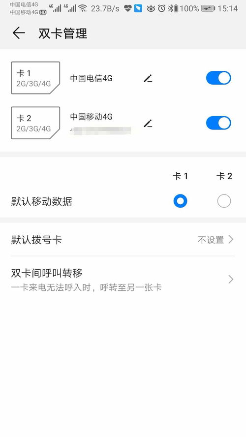 太原移动流量卡高速流量卡购买攻略，畅享快速上网！