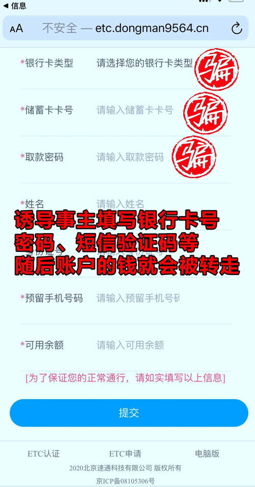 流量卡那个号卡号找回？购买流量卡前需要注意这些！