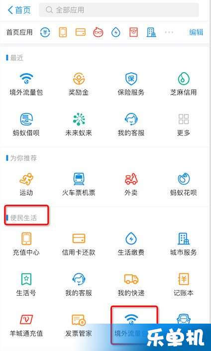 联通日租卡定向流量联通日租卡定向流量，海外畅游更轻松！