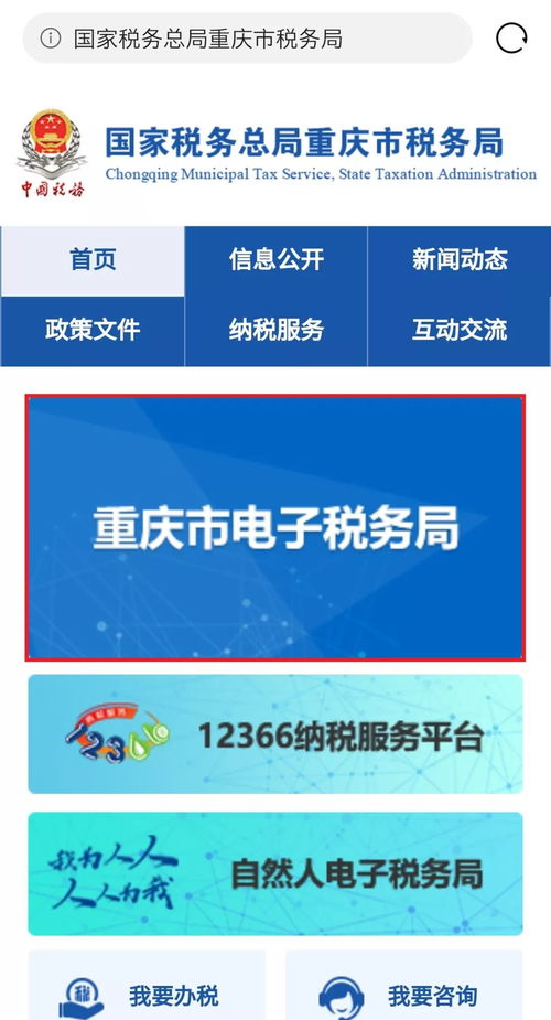 网上办流量卡便捷网上办流量卡，详细说明流量卡办理流程
