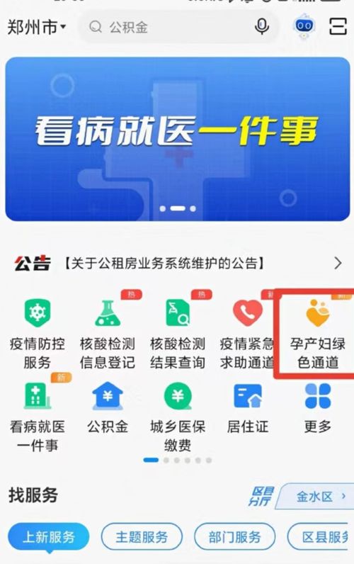 流量卡月租费节省流量费用的小技巧，详细说明如何降低月租费用