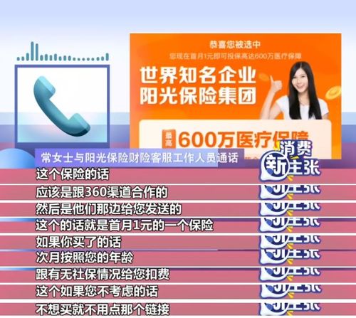 流量卡33高速流量卡优惠购买攻略，省钱还不失速！