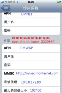 魅族流量卡稳定流量卡购买指南，轻松上网省钱攻略