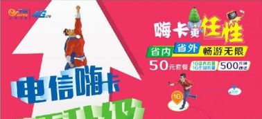 鼠卡流量卡便捷使用鼠卡流量卡，轻松畅享上网时光