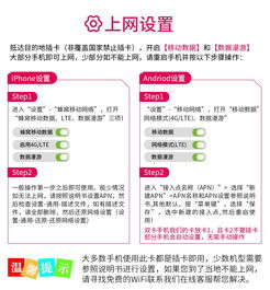 无限流量无限电话卡稳定的无限流量无限电话卡，详细说明花费与优惠方案
