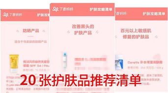 流量卡类型流量卡类型选择攻略，省钱又实用的购买指南
