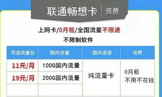 流量卡好用么省钱流量卡真的好用吗？详细解析流量卡的优缺点