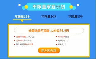 宁夏电信流量卡2017宁夏电信流量卡2017：高速网络需求与流量套餐选择指南