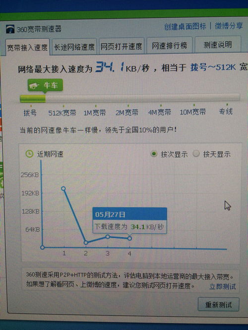 流量卡怎么插流量卡插卡步骤及注意事项，为你详细解说