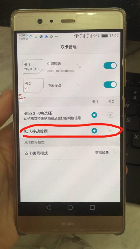 手机两张卡如何用流量手机双卡如何合理使用流量，详解省钱攻略
