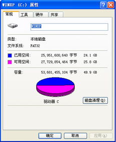 流量看视频卡高清流量看视频卡，全面解决流量不足问题