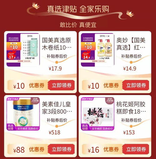 流量卡性价比超值流量卡，帮你轻松畅游网络世界！