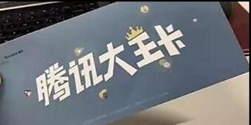 王卡怎么升级全国流量全国流量升级攻略，王卡升级方法详解
