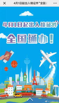 去台湾流量卡海外通行神器，让你的台湾之旅无忧