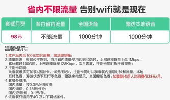 流量卡产业移动网络流量卡,全面解析流量卡产业发展趋势