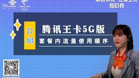 王卡有多少流量如何激活王卡流量套餐，详细说明套餐内容