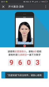 蚂蚁宝卡生日送流量生日福利，蚂蚁宝卡送你海量流量