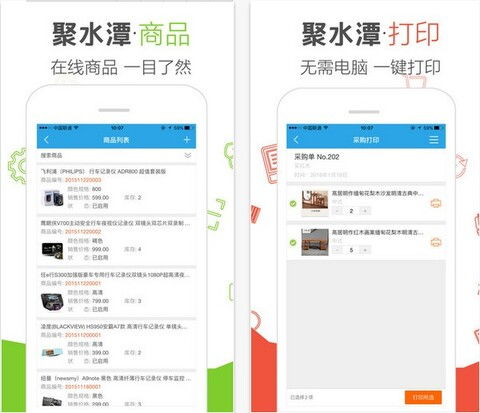 手机流量卡代理加盟稳定快速手机流量卡代理加盟，详细说明代理流程