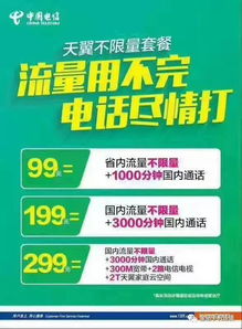 流量卡是省钱购买流量卡，不再担心用不完的流量！
