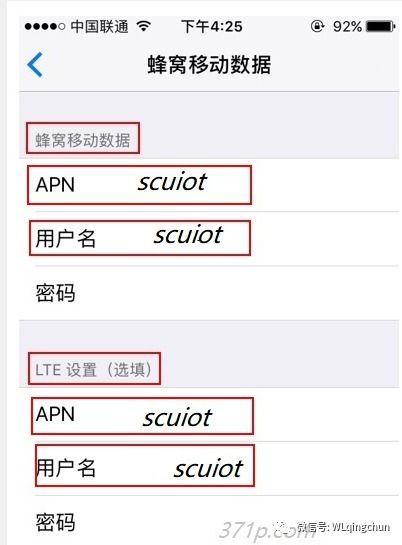 联通4g流量卡apn设置联通4G流量卡APN设置，轻松上网省流量攻略