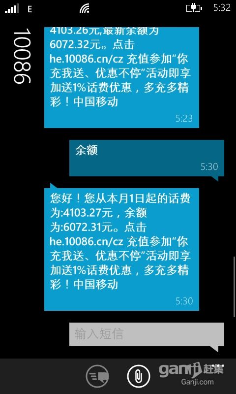 内存流量卡“高速内存流量卡，解决你的上网难题！”
