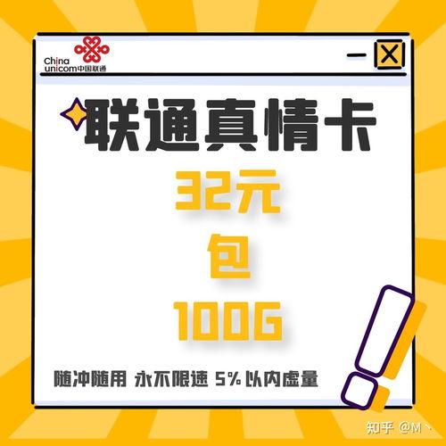 什么流量卡好用省钱流量卡怎样选购,为您解析流量卡的优缺点和使用方法