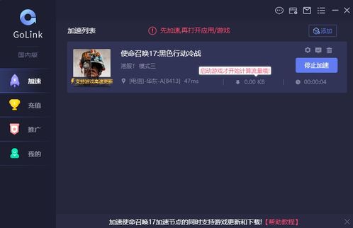 手机流量玩游戏卡流量充值卡，畅玩游戏不卡顿