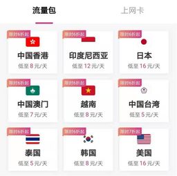 无限流量年卡稳定网络无限流量年卡,省钱高速上网攻略