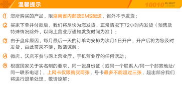 流量卡无服务流量卡信号不好，如何解决无服务问题