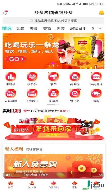 渠县流量卡优惠流量卡商家推荐,详细说明省钱充值方法