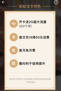 流量多月租少用什么卡高流量预付费卡，用它省心省钱！