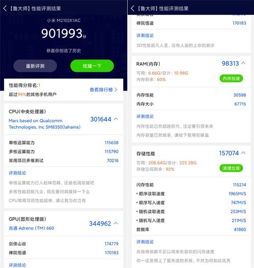 流量卡评价稳定流量卡评价大揭秘，使用感受及推荐