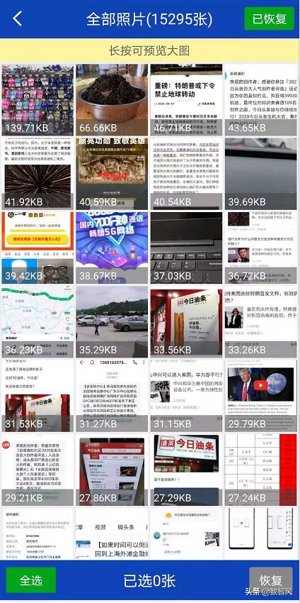 深圳联通无限流量卡无限流量卡怎么选？详细说明深圳联通的选择建议