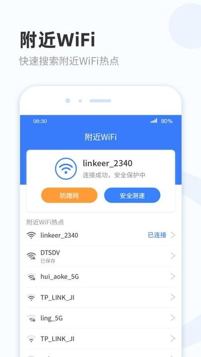 随身wifi流量卡 0月租流量卡随身携带，0月租套餐详解！