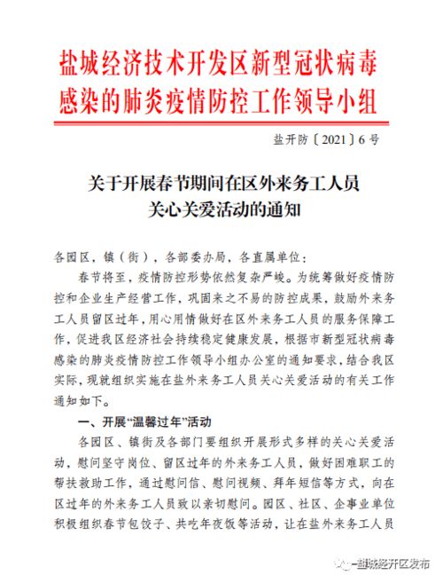 务工亲情卡定向流量包当务之急：亲情卡定向流量包，解决务工一族烦恼