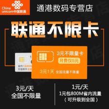 日租卡用什么流量监控“日租卡流量监控推荐，让你轻松掌控网络消费！”