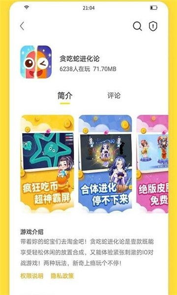 魔都流量卡畅游魔都，尽享流量惬意！