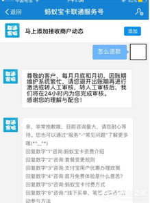 蚂蚁宝卡流量清零吗蚂蚁宝卡流量清零，如何避免超额用网？