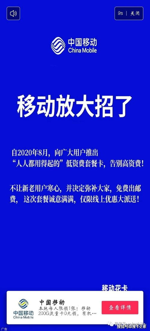 手机电信流量卡手机流量卡选择指南，省钱高效又实用！