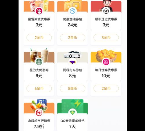 微信买流量卡省钱攻略：买微信流量卡的最佳选择