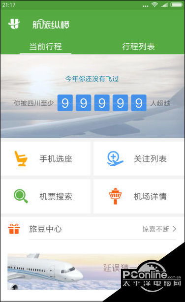武汉移动流量卡稳定快速的移动网络流量卡如何选择与购买