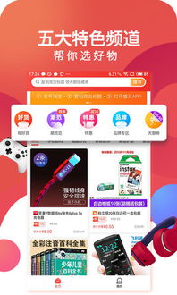 流量卡手台流量卡手台，省钱便捷出行必备神器解析
